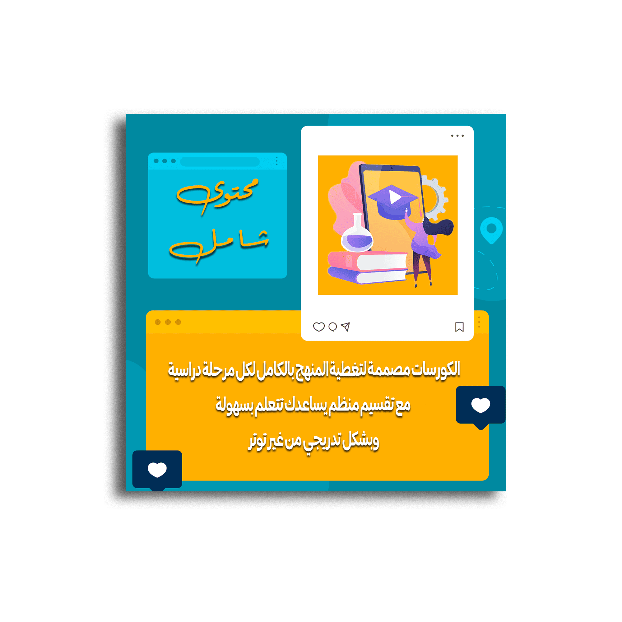 مميزات 1 نهائى