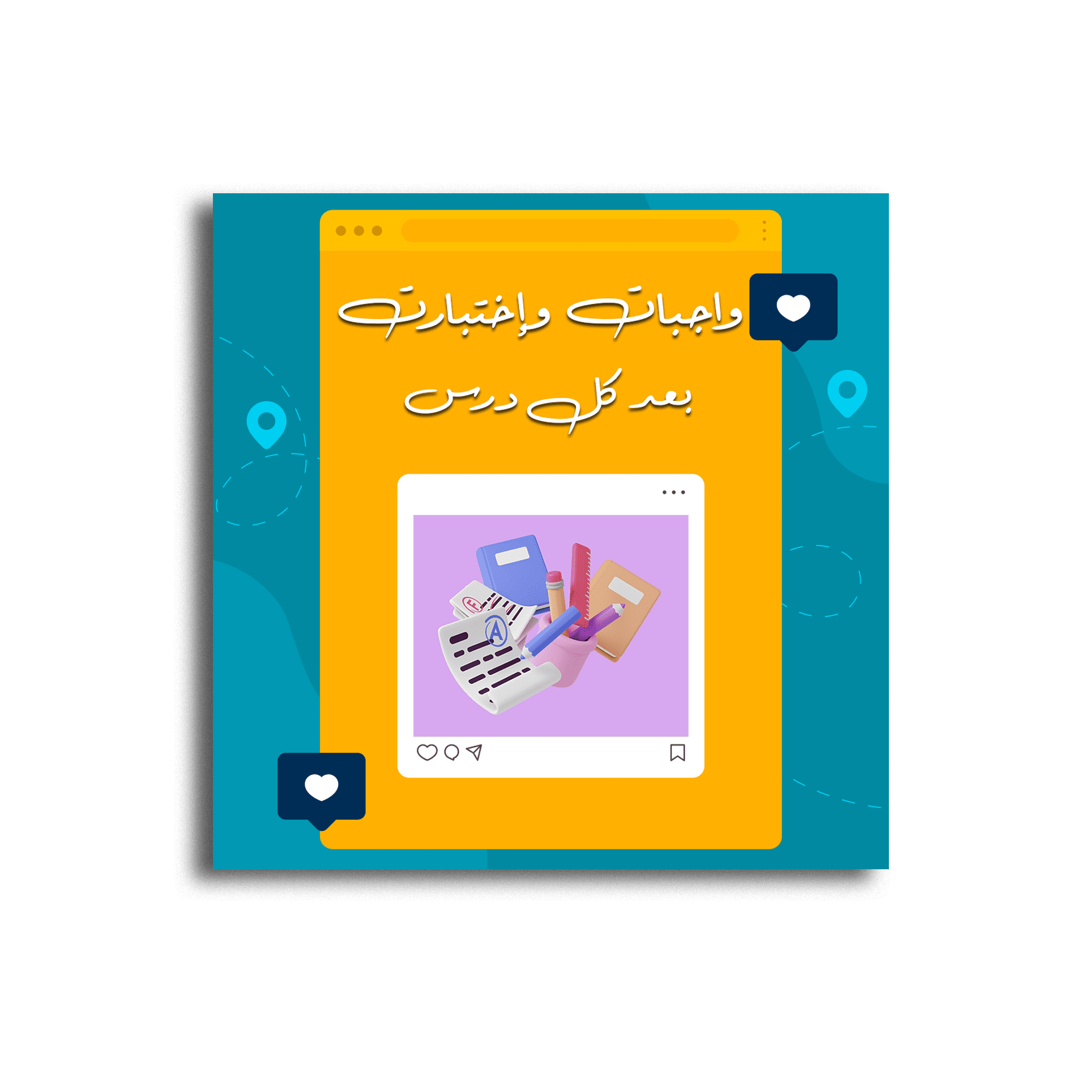 مميزات 2 نهائى