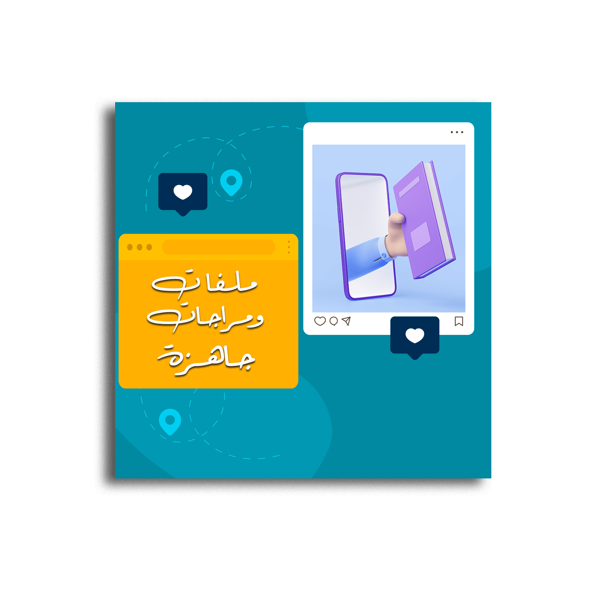 مميزات 3 نائى