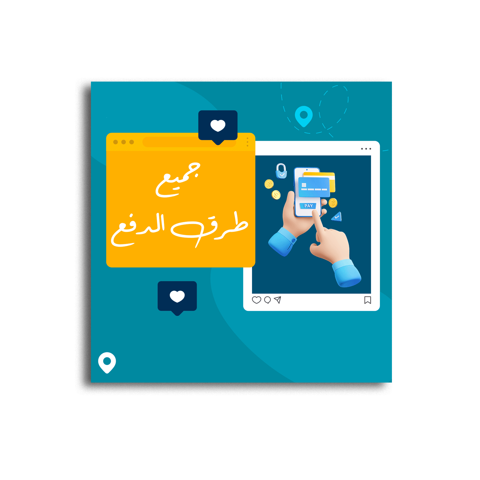 مميزات 4 نهائى